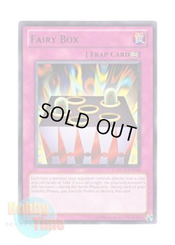 画像1: 英語版 DL11-EN018 Fairy Box モンスター ＢＯＸ (レア：パープル)