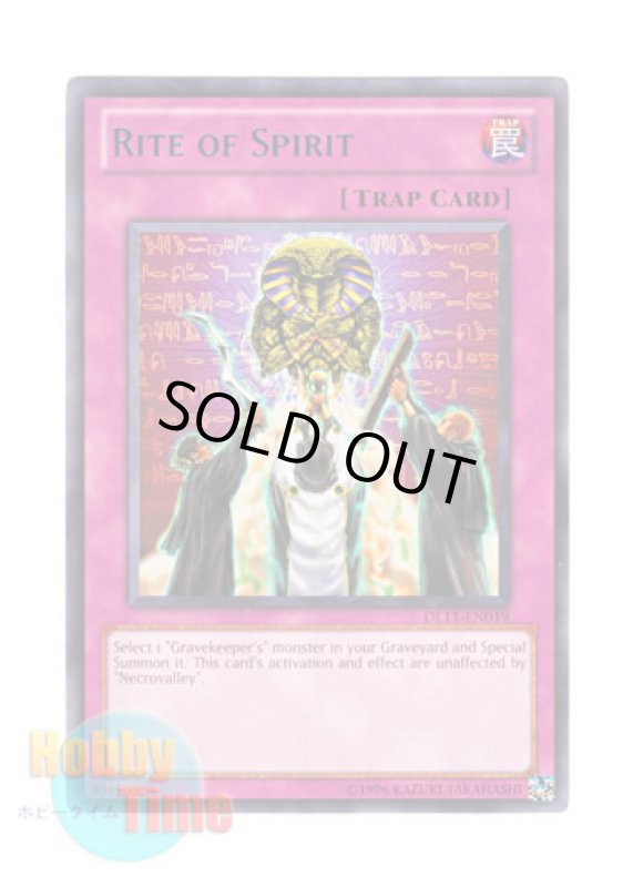 画像1: 英語版 DL11-EN019 Rite of Spirit 降霊の儀式 (レア：ブルー) (1)