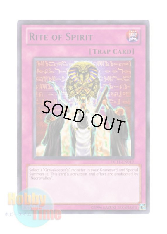 画像1: 英語版 DL11-EN019 Rite of Spirit 降霊の儀式 (レア：パープル) (1)