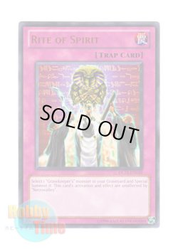 画像1: 英語版 DL11-EN019 Rite of Spirit 降霊の儀式 (レア：レッド)