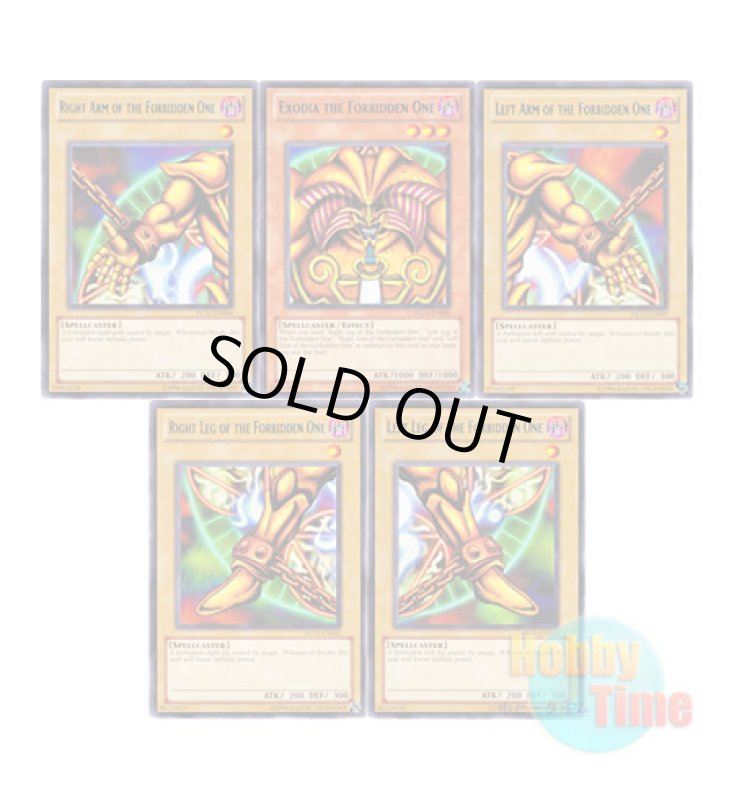 画像1: ★ 5種類セット ★英語版 DL11-EN Exodia of the Forbidden One 封印されしエクゾディア (レア：ブルー) (1)