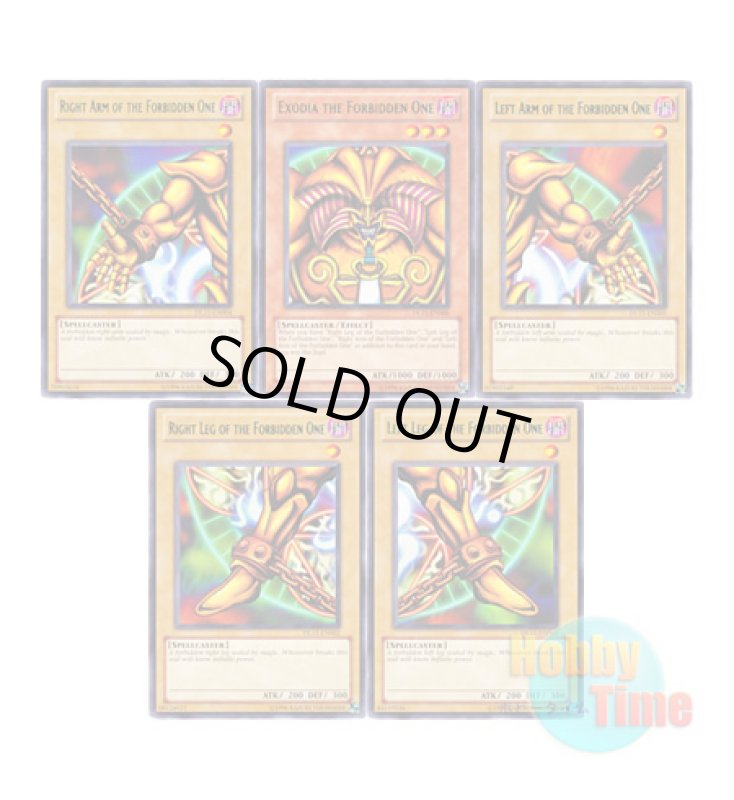 画像1: ★ 5種類セット ★英語版 DL11-EN Exodia of the Forbidden One 封印されしエクゾディア (レア：グリーン) (1)