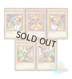 画像1: ★ 5種類セット ★英語版 DL11-EN Exodia of the Forbidden One 封印されしエクゾディア (レア：パープル)