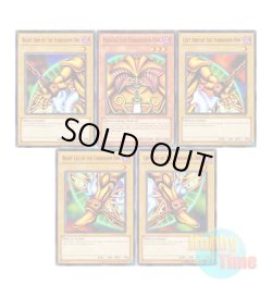 画像1: ★ 5種類セット ★英語版 DL11-EN Exodia of the Forbidden One 封印されしエクゾディア (レア：レッド)