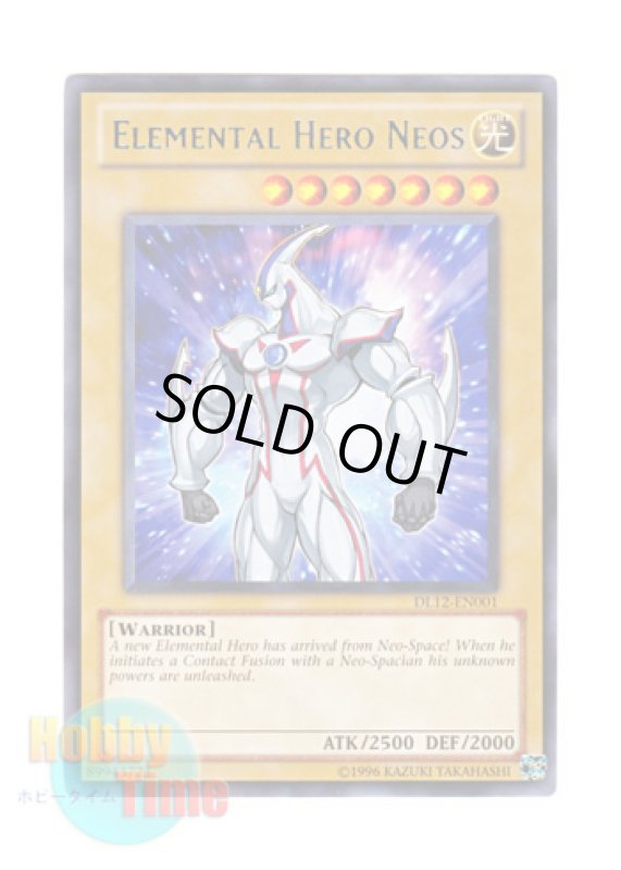 画像1: 英語版 DL12-EN001 Elemental HERO Neos Ｅ・ＨＥＲＯ ネオス (レア：ブルー) (1)