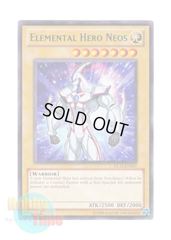 画像1: 英語版 DL12-EN001 Elemental HERO Neos Ｅ・ＨＥＲＯ ネオス (レア：グリーン) (1)