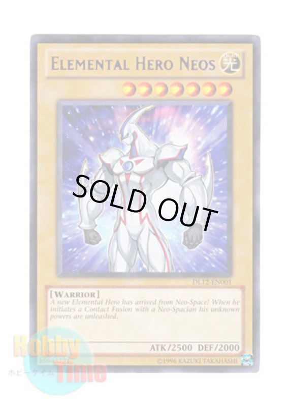 画像1: 英語版 DL12-EN001 Elemental HERO Neos Ｅ・ＨＥＲＯ ネオス (レア：パープル) (1)