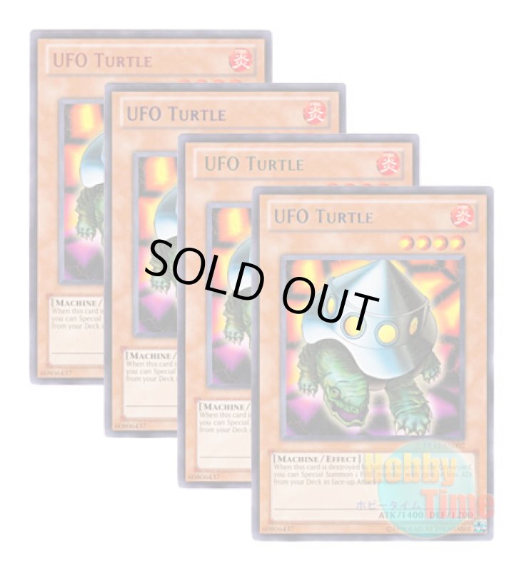 画像1: ★ 4色セット ★英語版 DL12-EN002 UFO Turtle ＵＦＯタートル (レア：4色) (1)