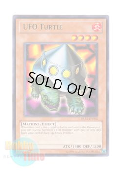 画像1: 英語版 DL12-EN002 UFO Turtle ＵＦＯタートル (レア：グリーン)