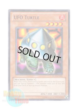 画像1: 英語版 DL12-EN002 UFO Turtle ＵＦＯタートル (レア：パープル)