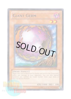 画像1: 英語版 DL12-EN003 Giant Germ ジャイアントウィルス (レア：ブルー)