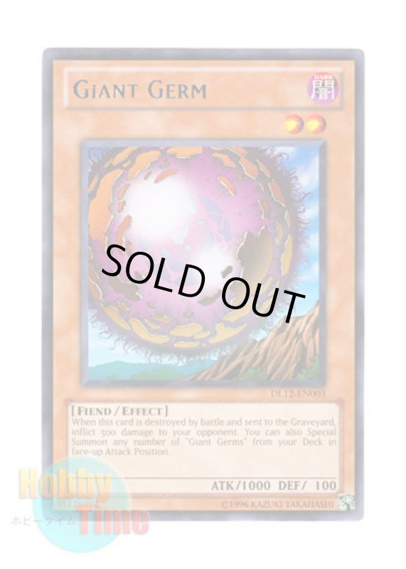 画像1: 英語版 DL12-EN003 Giant Germ ジャイアントウィルス (レア：ブルー) (1)