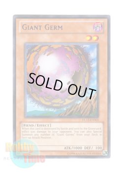 画像1: 英語版 DL12-EN003 Giant Germ ジャイアントウィルス (レア：パープル)