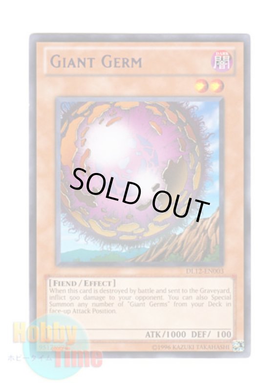 画像1: 英語版 DL12-EN003 Giant Germ ジャイアントウィルス (レア：パープル) (1)