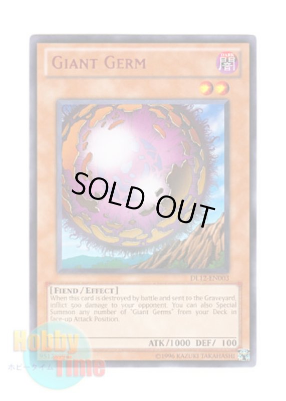 画像1: 英語版 DL12-EN003 Giant Germ ジャイアントウィルス (レア：レッド) (1)