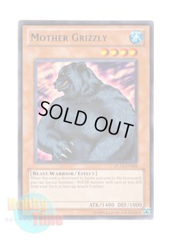 画像1: 英語版 DL12-EN004 Mother Grizzly グリズリーマザー (レア：ブルー)