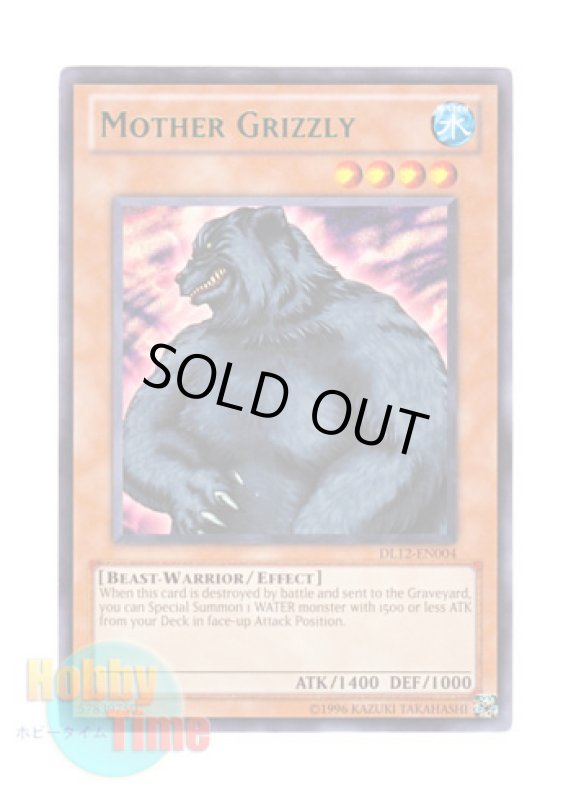 画像1: 英語版 DL12-EN004 Mother Grizzly グリズリーマザー (レア：グリーン) (1)
