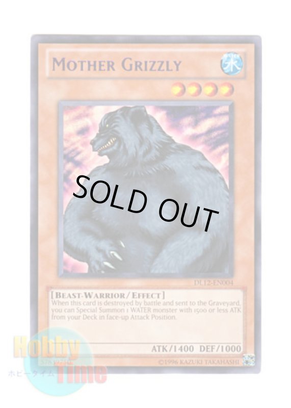 画像1: 英語版 DL12-EN004 Mother Grizzly グリズリーマザー (レア：パープル) (1)