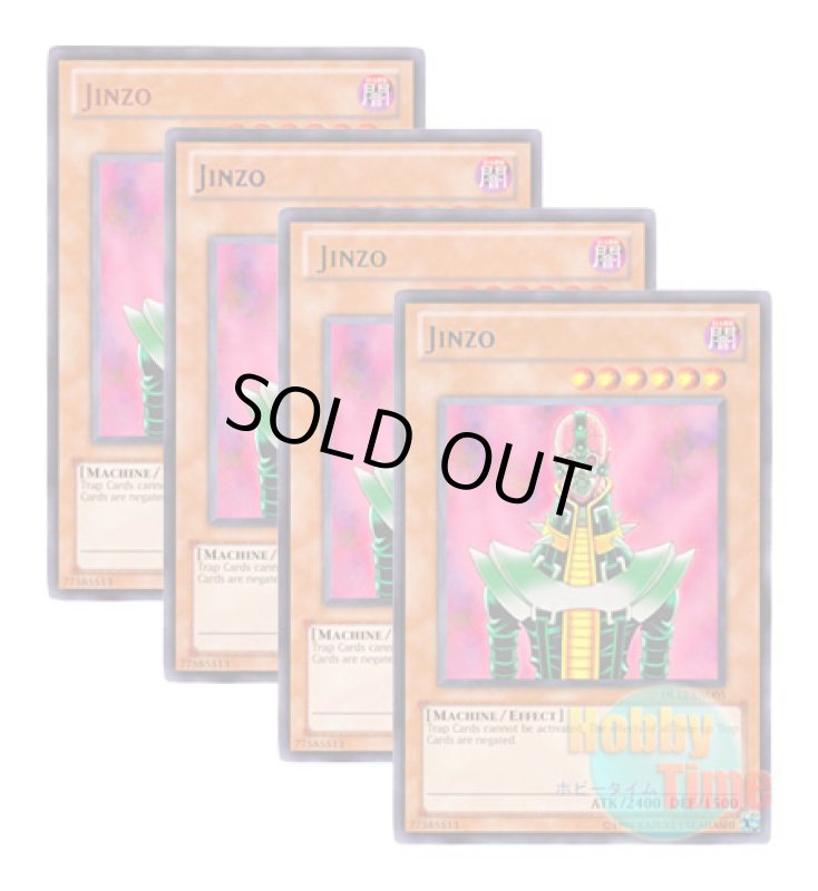 画像1: ★ 4色セット ★英語版 DL12-EN005 Jinzo 人造人間－サイコ・ショッカー (レア：4色) (1)