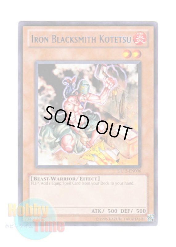画像1: 英語版 DL12-EN006 Iron Blacksmith Kotetsu 名工 虎鉄 (レア：ブルー) (1)