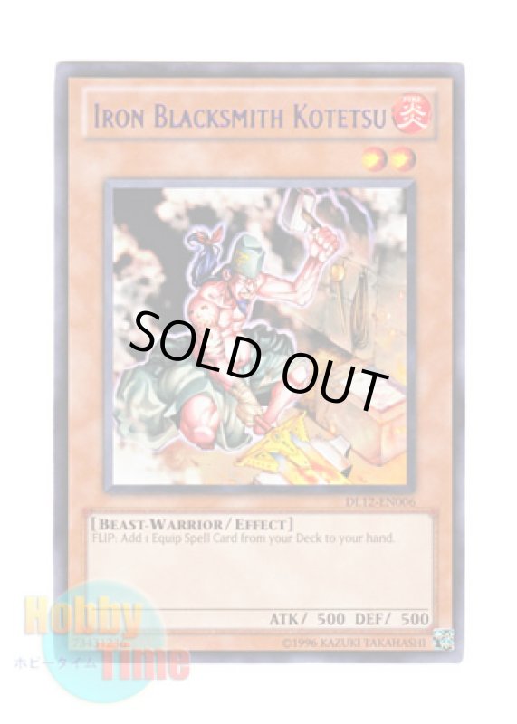 画像1: 英語版 DL12-EN006 Iron Blacksmith Kotetsu 名工 虎鉄 (レア：パープル) (1)