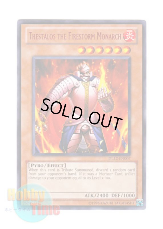 画像1: 英語版 DL12-EN007 Thestalos the Firestorm Monarch 炎帝テスタロス (レア：レッド) (1)
