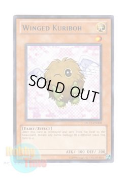 画像1: 英語版 DL12-EN008 Winged Kuriboh ハネクリボー (レア：ブルー)