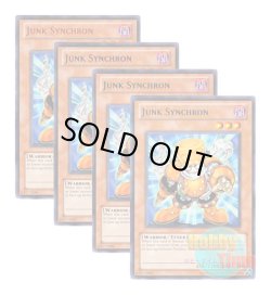 画像1: ★ 4色セット ★英語版 DL12-EN010 Junk Synchron ジャンク・シンクロン (レア：4色)