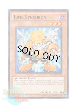 画像1: 英語版 DL12-EN010 Junk Synchron ジャンク・シンクロン (レア：ブルー)