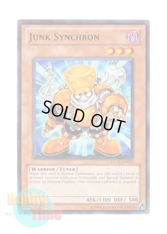 画像1: 英語版 DL12-EN010 Junk Synchron ジャンク・シンクロン (レア：グリーン) (1)