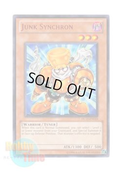画像1: 英語版 DL12-EN010 Junk Synchron ジャンク・シンクロン (レア：レッド)