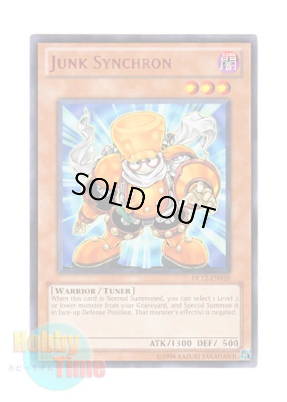 画像1: 英語版 DL12-EN010 Junk Synchron ジャンク・シンクロン (レア：レッド) (1)