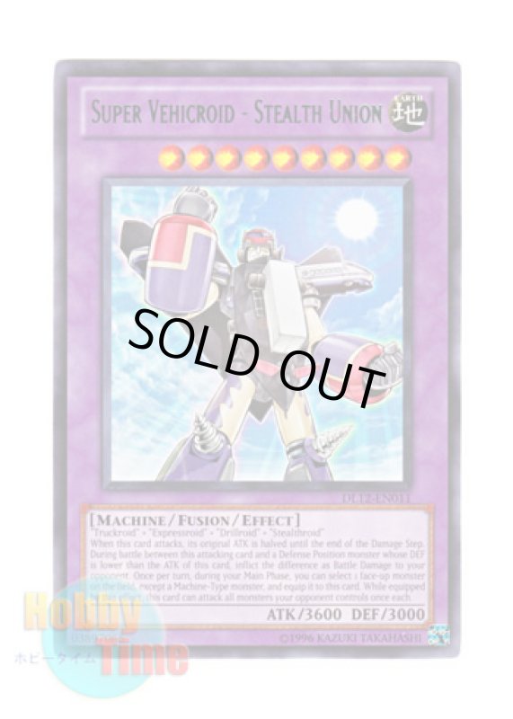 画像1: 英語版 DL12-EN011 Super Vehicroid - Stealth Union スーパービークロイド－ステルス・ユニオン (レア：グリーン) (1)