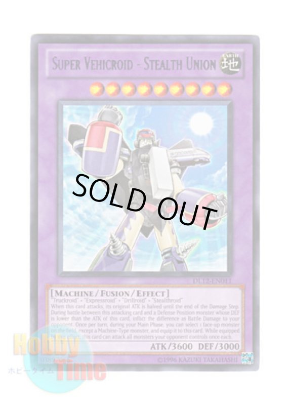画像1: 英語版 DL12-EN011 Super Vehicroid - Stealth Union スーパービークロイド－ステルス・ユニオン (レア：パープル) (1)