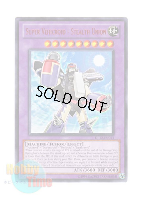 画像1: 英語版 DL12-EN011 Super Vehicroid - Stealth Union スーパービークロイド－ステルス・ユニオン (レア：レッド) (1)