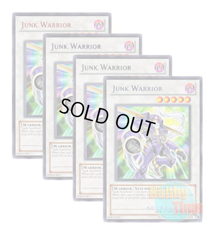 画像1: ★ 4色セット ★英語版 DL12-EN012 Junk Warrior ジャンク・ウォリアー (レア：4色) (1)