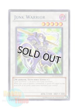 画像1: 英語版 DL12-EN012 Junk Warrior ジャンク・ウォリアー (レア：ブルー)