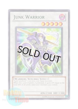 画像1: 英語版 DL12-EN012 Junk Warrior ジャンク・ウォリアー (レア：グリーン)