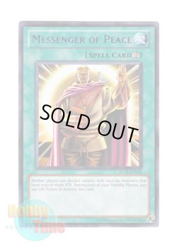 画像1: 英語版 DL12-EN013 Messenger of Peace 平和の使者 (レア：パープル)