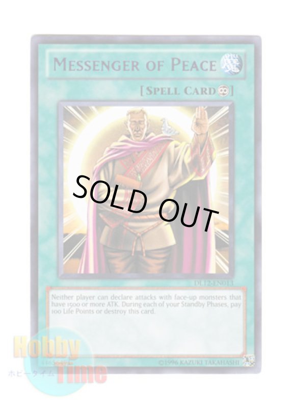 画像1: 英語版 DL12-EN013 Messenger of Peace 平和の使者 (レア：パープル) (1)