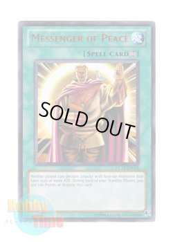 画像1: 英語版 DL12-EN013 Messenger of Peace 平和の使者 (レア：レッド)