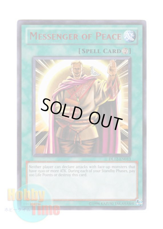 画像1: 英語版 DL12-EN013 Messenger of Peace 平和の使者 (レア：レッド) (1)