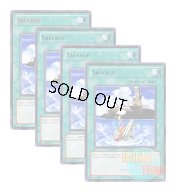 画像1: ★ 4色セット ★英語版 DL12-EN014 Salvage サルベージ (レア：4色) (1)