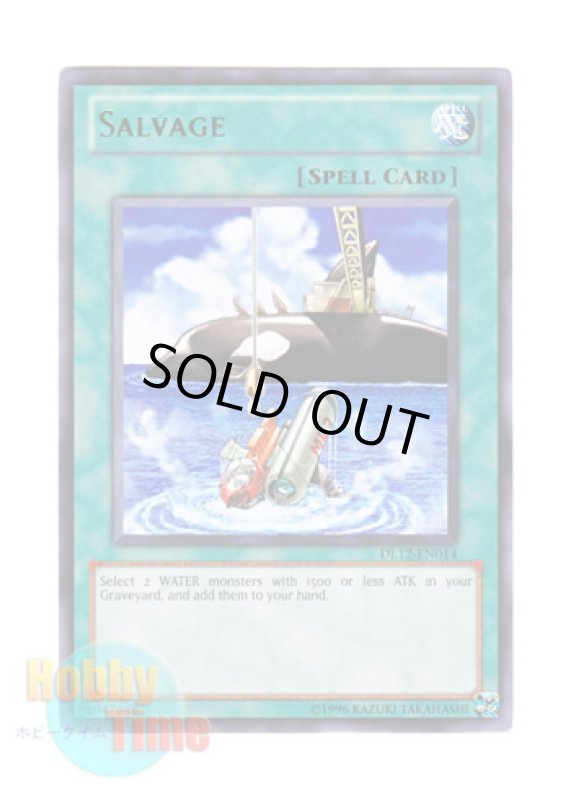画像1: 英語版 DL12-EN014 Salvage サルベージ (レア：グリーン) (1)