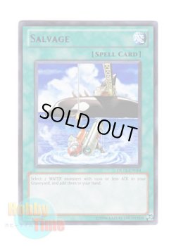 画像1: 英語版 DL12-EN014 Salvage サルベージ (レア：パープル)