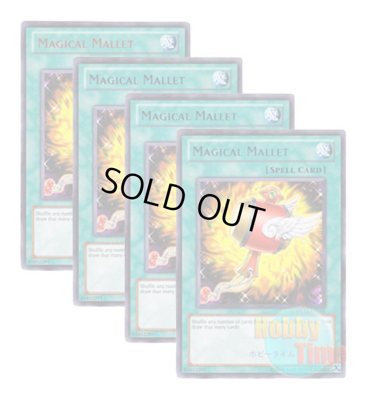 画像1: ★ 4色セット ★英語版 DL12-EN015 Magical Mallet 打ち出の小槌 (レア：4色) (1)