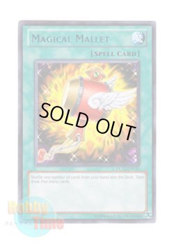 画像1: 英語版 DL12-EN015 Magical Mallet 打ち出の小槌 (レア：ブルー)