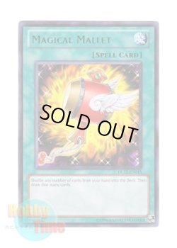 画像1: 英語版 DL12-EN015 Magical Mallet 打ち出の小槌 (レア：グリーン)