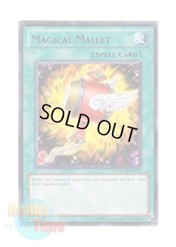 画像1: 英語版 DL12-EN015 Magical Mallet 打ち出の小槌 (レア：パープル)