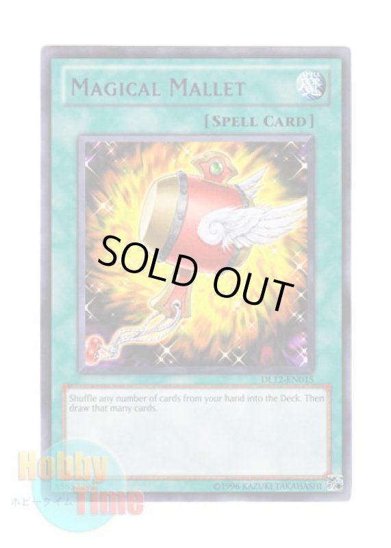 画像1: 英語版 DL12-EN015 Magical Mallet 打ち出の小槌 (レア：パープル) (1)